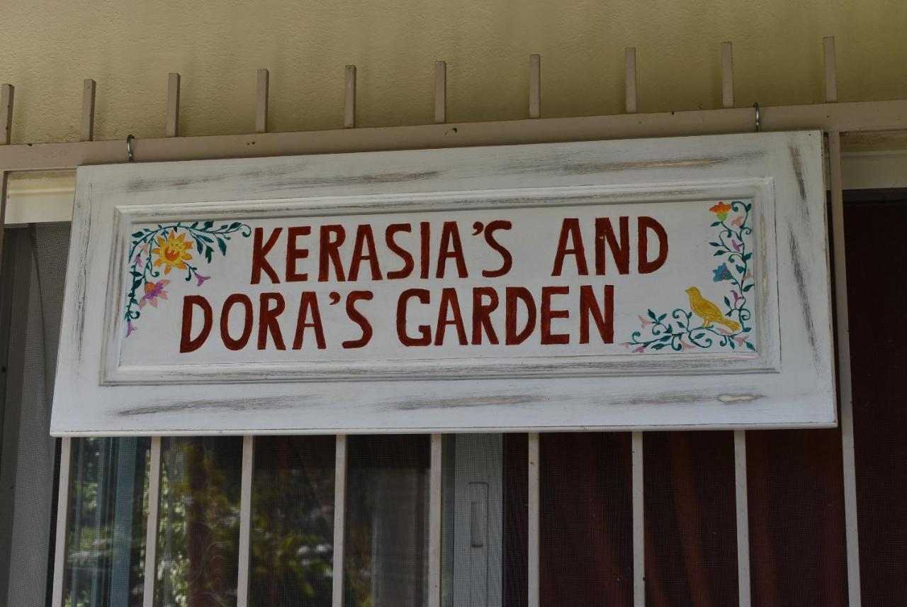 Kerasia'S And Dora'S Garden Punta 外观 照片
